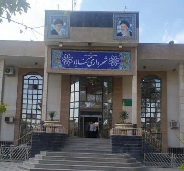 شهردار گناباد برکنار شد