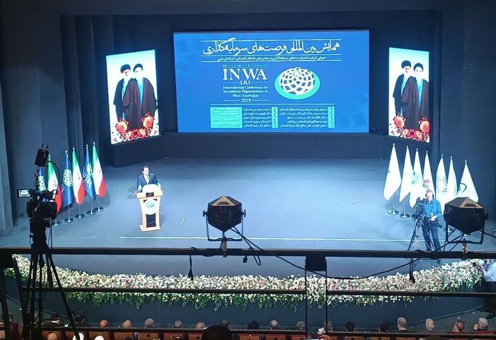 نخستین همایش بین‌المللی فرصت‌های سرمایه‌گذاری در ارومیه آغاز شد