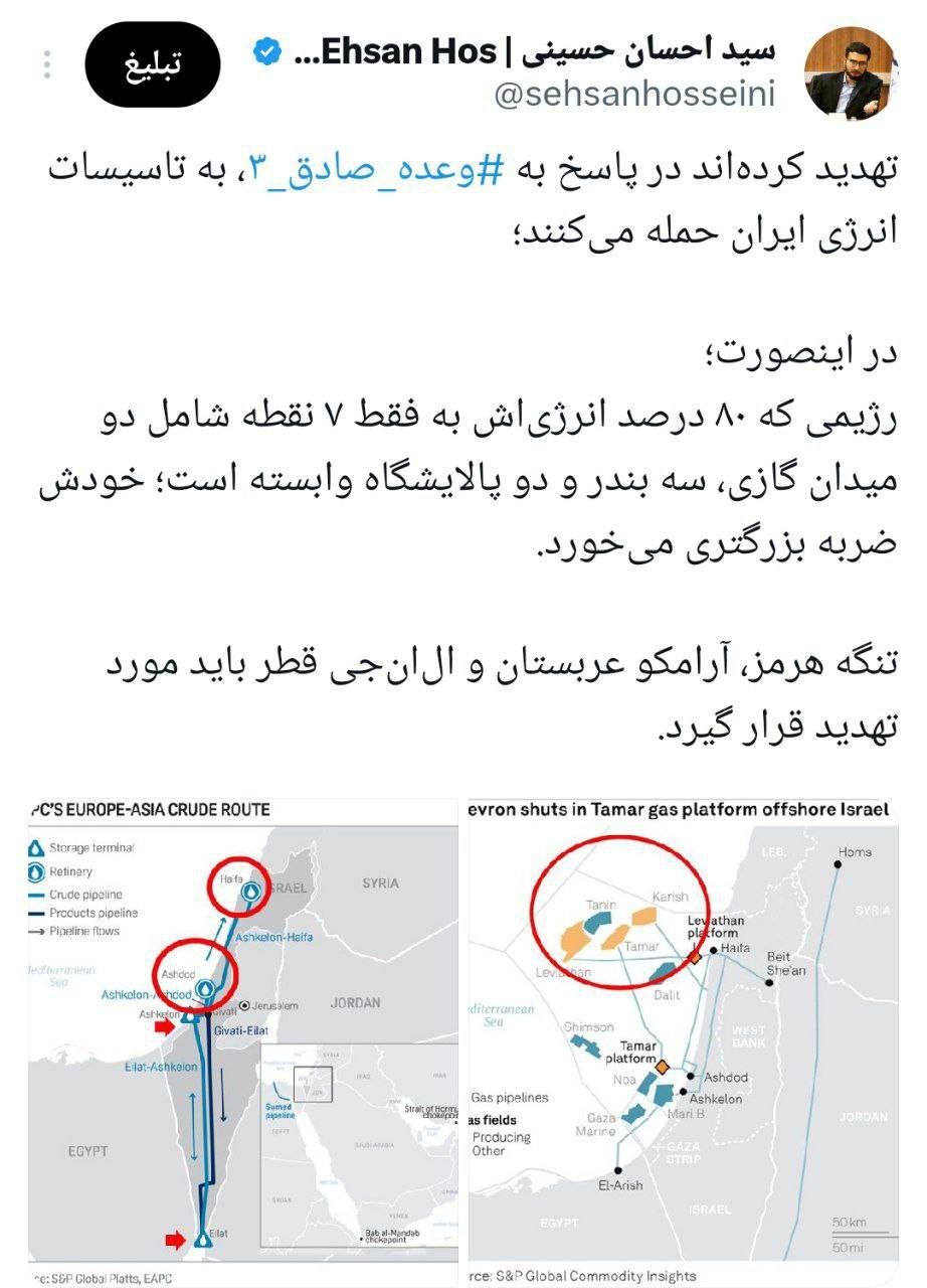 انهدام ۸۰ درصد از انرژی اسرائیل با موشک باران ۷ نقطه