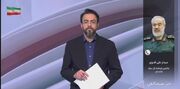 جانشین فرمانده کل سپاه: سپاه در آماده‌باش کامل برای پاسخ پشیمان‌کننده به دشمن