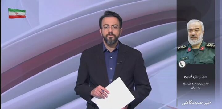 جانشین فرمانده کل سپاه: سپاه در آمادهباش کامل برای پاسخ پشیمانکننده به دشمن جانشین فرمانده کل سپاه: سپاه در آمادهباش کامل برای پاسخ پشیمانکننده به دشمن