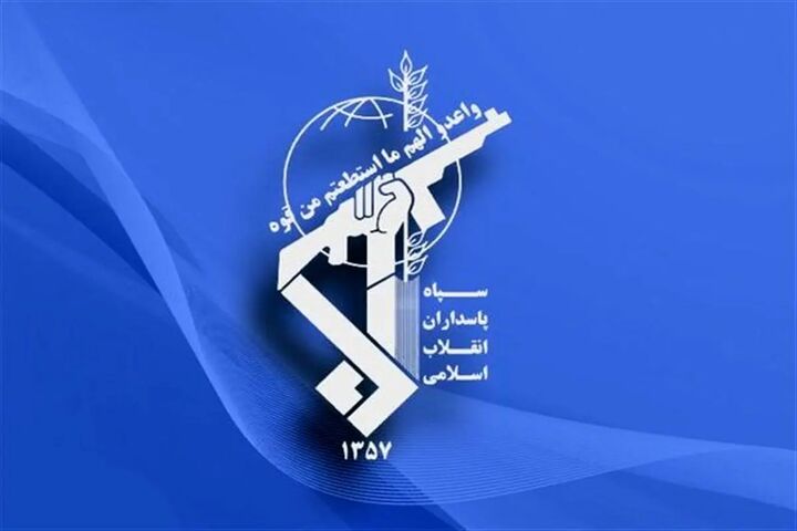 اطلاعیه سپاه: مراکز تامین انرژی جنگنده‌های اسرائیل منهدم شد