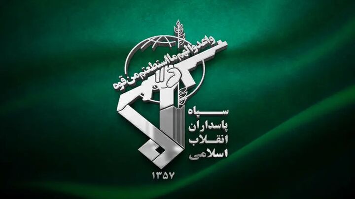 اطلاعیه شماره ۲ روابط عمومی سپاه پاسداران انقلاب اسلامی پیرامون عملیات "وعده صادق ۳"