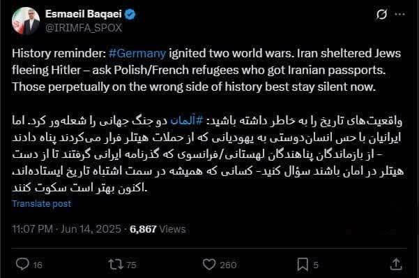 واکنش سخنگوی وزارت امور خارجه به اظهارات وقیحانه مقامات آلمانی