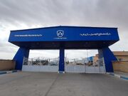 اطلاعیه روابط عمومی فردا موتور پس از حمله موشکی