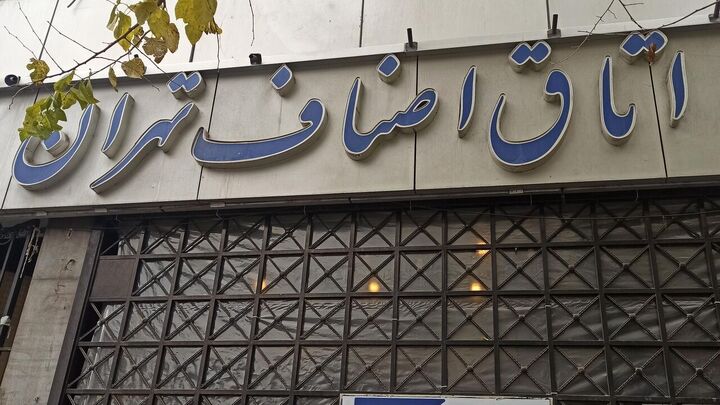 اتاق اصناف تهران: هیچ کمبودی در فروشگاه‌های اقلام ضروری و مایحتاج خانوار نداریم