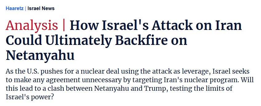 حمله به ایران در نهایت میتواند برای نتانیاهو نتیجهای معکوس داشته باشد