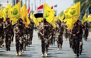 مقاومت عراق: اگر آمریکا در درگیری دخالت کند بدون هیچ تردیدی به او حمله می‌کنیم