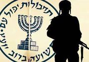 تلاش اسرائیل برای فعال کردن گروه های تروریستی در شرق کشور
