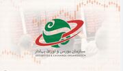 اطلاعیه مهم بورس درباره فعالیت بازار سرمایه در روزهای ۲۶ و ۲۷ خرداد ۱۴۰۴
