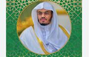 پیام بی‌سابقه حمایت از ایران در جهان اسلام