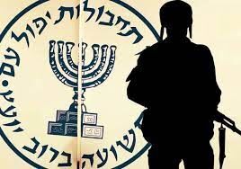 تلاش اسرائیل برای فعال کردن گروه های تروریستی در شرق کشور