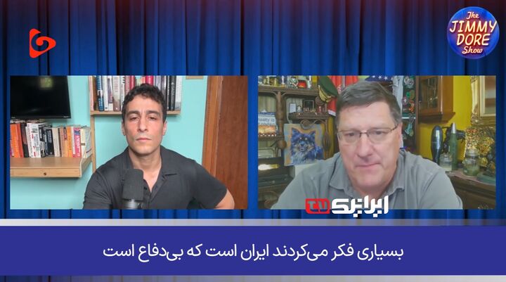 اسکات ریتر: حتی سامانه‌ تاد جواب نداد، اسرائیل در برابر موشک‌های ایران بی‌دفاع است!