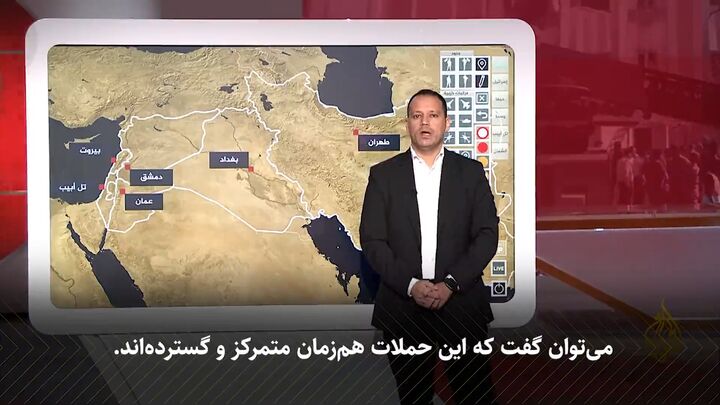بررسی شبکه الجزیره: کدام مناطق در تل‌آویو و حیفا هدف قرار گرفت؟