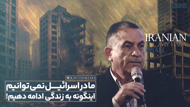 تا به حال در زندگی خود چنین انفجاری ندیده بودم، هر چه پیرامون ما بود می‌لرزید