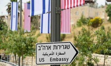 تعطیلی سفارت آمریکا در قدس اشغالی