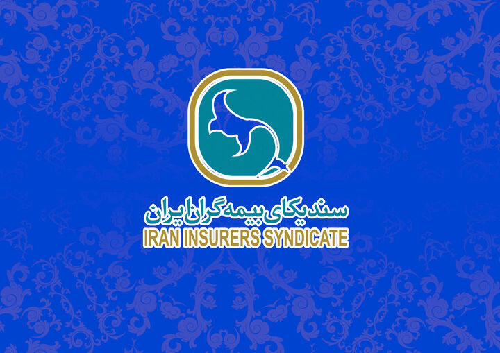 شعب کشیک صنعت بیمه خدمات رسانی می کنند