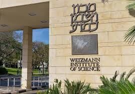 جزئیات جدید از خسارت‌های وارد شده به وایزمن در جنگ ۱۲روزه