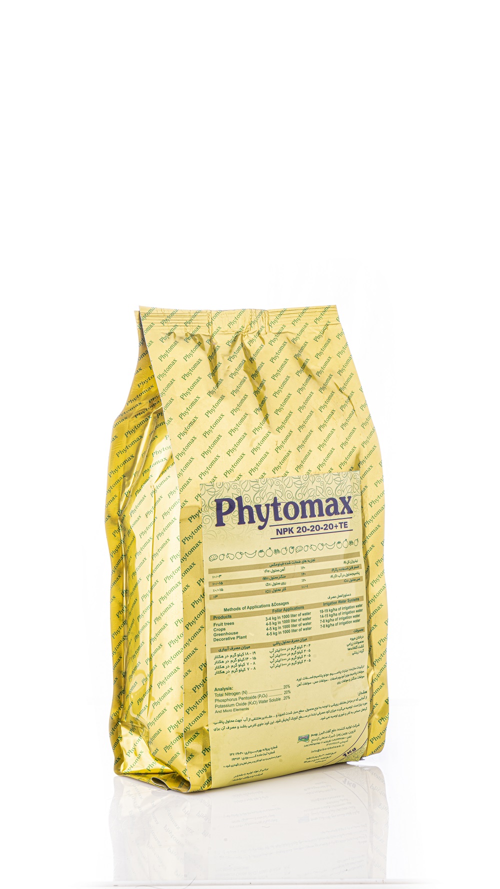 بهترین مارک کود سه بیست ایرانی در بازار