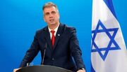 رژیم صهیونیستی نابودی دکل های گازی و پالایشگاه خود را تأیید کرد!