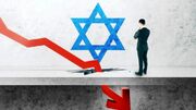رشد دستمزد از تورم در رژیم صهیونیستی عقب ماند