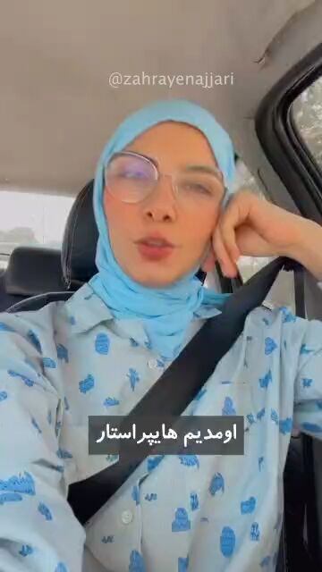 درک بالای ایرانی ها از رفتار اقتصادی در شرایط جنگی