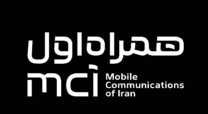 خطوط مشترکین همراه اول قطع نخواهد شد خطوط مشترکین همراه اول قطع نخواهد شد