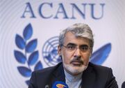 ایران خواستار محکومیت بین المللی تجاوز نظامی آمریکاست