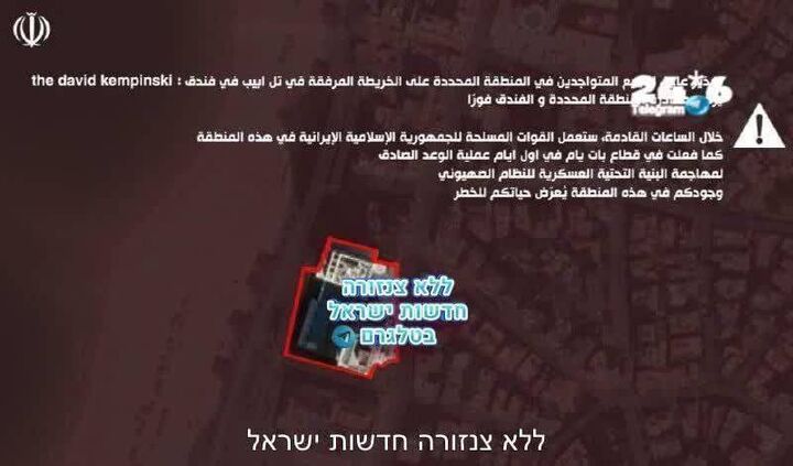 هشدار تخلیه فوری هتل دیوید کمپینسکی صادر شد