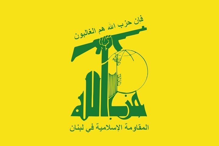حمایت تمام قد حزب الله لبنان از ایران