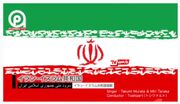 پیام حمایت مردم ژاپن به ایرانیان با انتشار ویدئویی از همخوانی سرود ملی ایران