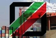 ترخیص دارو و تجهیزات پزشکی از گمرک فرودگاه امام شبانه روزی شد