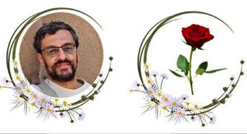 ترور دانشمند هسته‌ای دکتر سید ایثار طباطبایی قمشه و همسرش