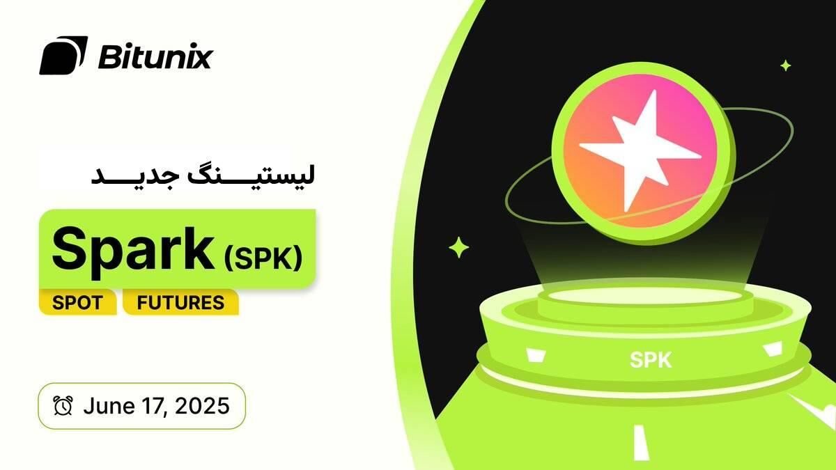 پلتفرم وامدهی استیبلکوین Spark (توکن SPK) در صرافی بیت یونیکس راهاندازی شد