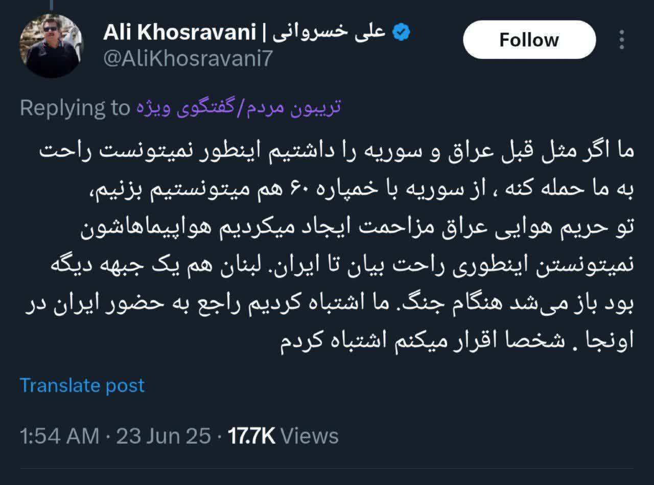 علی خسروانی: اقرار میکنم راجع به حضور ایران در سوریه و عراق اشتباه کردم