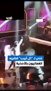 حمله به خواننده طرفدار اسرائیل در عمان
