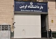 حمله رژیم صهیونیستی به بازداشتگاه اوین| وضعیت تحت کنترل است
