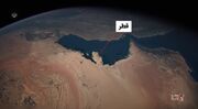 تصویر سه‌بعدی از پایگاه هوایی العدید در قطر