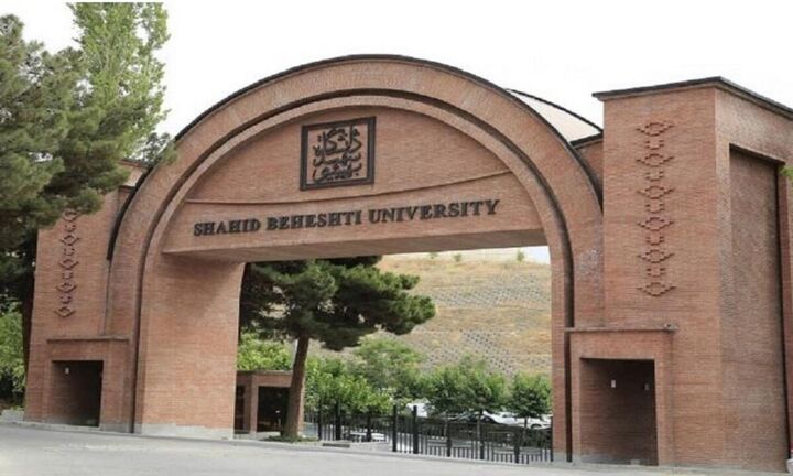 دانشگاه شهید بهشتی هدف حمله بزدلانه رژیم صهیونیستی قرار گرفت