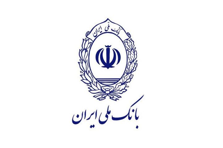 آغاز دور جدید طرح «اعتبار ملی» با تسهیلات ۷۰۰ میلیون تومانی