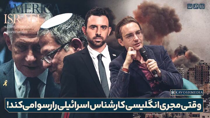 نخست وزیر شما در دنیا معروف به چوپان دروغگو شده است