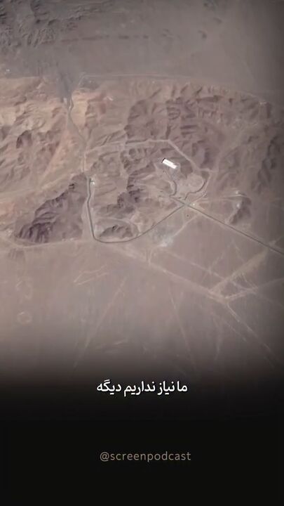 مصطفی محمدی: برنامه هسته‌ای ایران اکنون وارد فاز ابهام استراتژیک شده است
