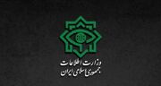 گزارش وزارت اطلاعات از شناسایی و نابودسازی عوامل سرویس‌های جاسوسی بیگانه