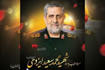 سردار ایزدی به شهادت رسید