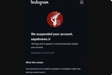 اینستاگرام، صفحه «سپاه نیوز» را بست