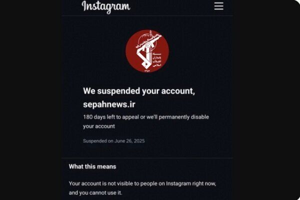 اینستاگرام، صفحه «سپاه نیوز» را بست