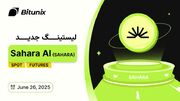 صرافی بیت یونیکس توکن Sahara AI