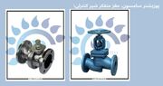 شیرهای صنعتی سامسون چه مزایایی نسبت به سایر برندها دارند؟