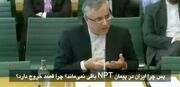 نشست پرتنش سفیر ایران با نمایندگان انگلیسی در نخستین روزهای جنگ تحمیلی