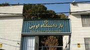 حذف جاسوسان، علت حمله دیوانه‌وار رژیم صهیونیستی به زندان اوین بود؟
